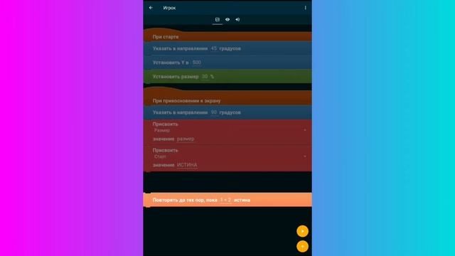 ??Как сделать игру для новичков?♂️?? на покет код на телефоне? смотреть онлайн