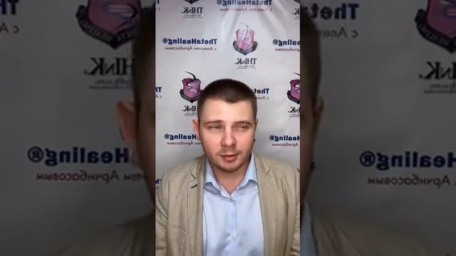 Тета Хилинг медитация «Вера в себя». смотреть онлайн