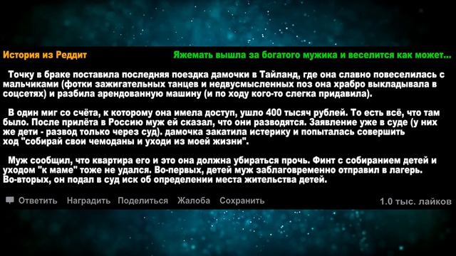Яжемать Вышла Замуж за БОГАТОГО Мужчину "ЗАЧЕМ МНЕ РАБОТАТЬ? Я В ЕГИПЕТ!" Яжемать истории смотреть онлайн