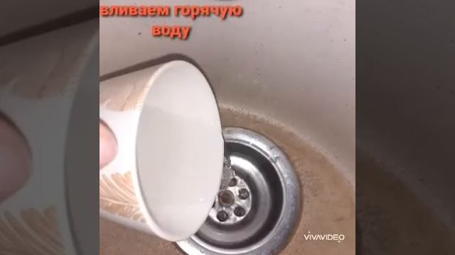 Убрать неприятный запах из трубы и отчистить трубу от налета KEMI Professional “Активные Гранулы” смотреть онлайн