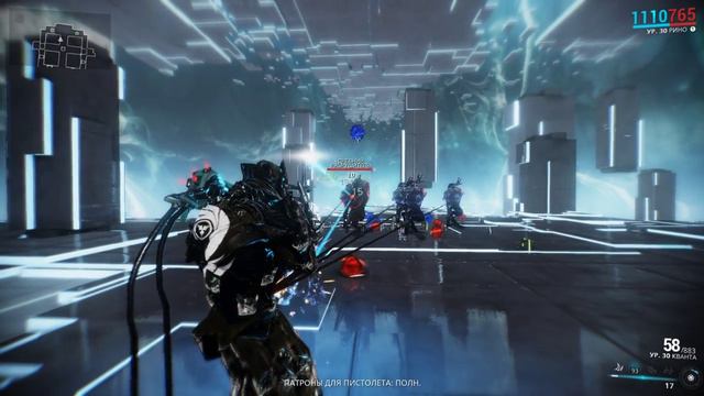 кванта Quanta warframe смотреть онлайн