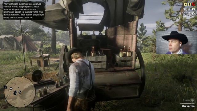 Кровь Смерть Искупление 2 №8, Микки УДО RDR 2 #8 Red Dead Redemption 2 смотреть онлайн