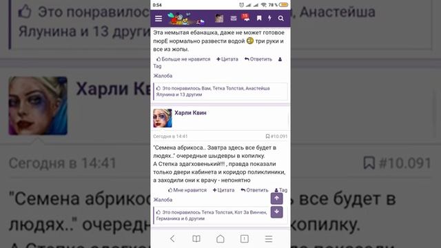 Стр 481 смотреть онлайн
