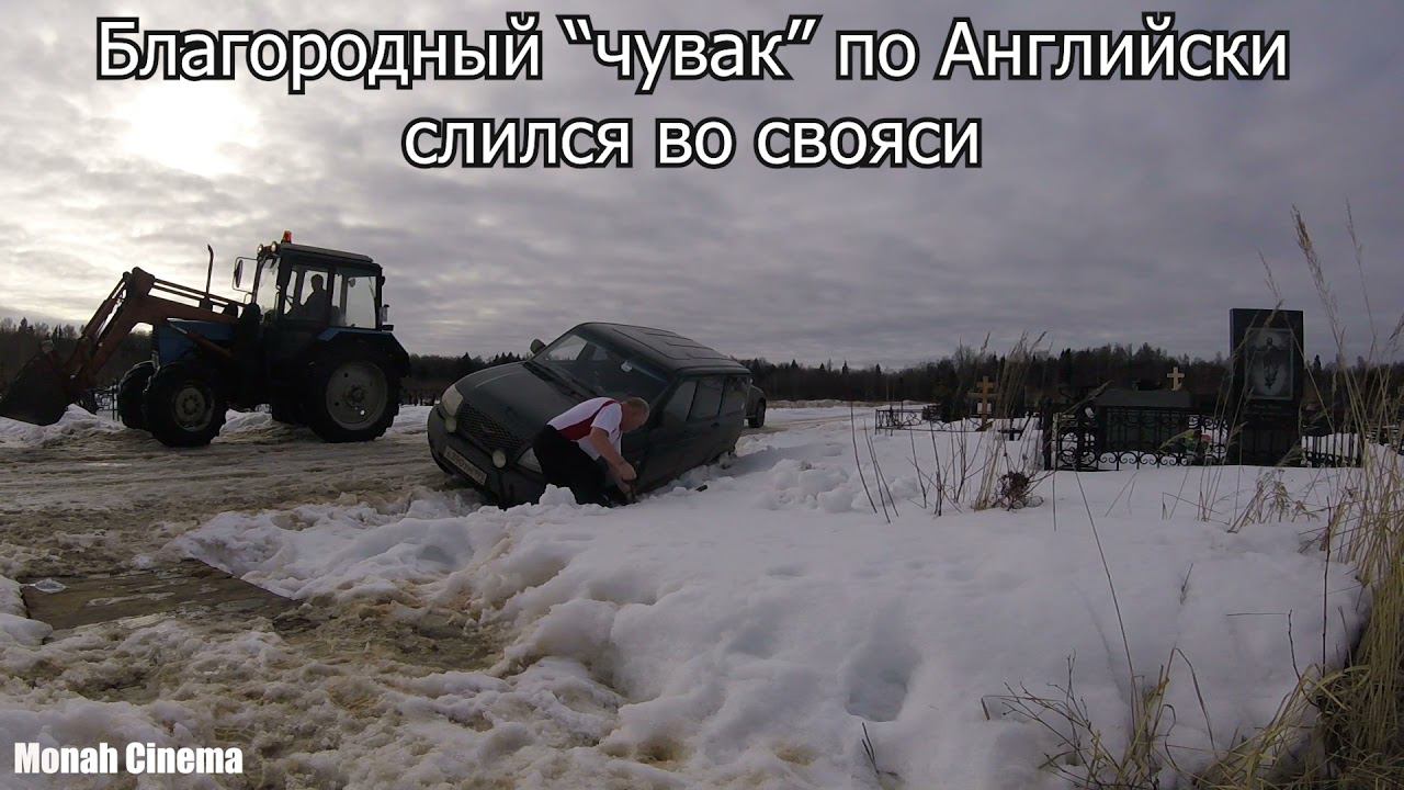 Интересно Ваше мнение по этой ситуации смотреть онлайн