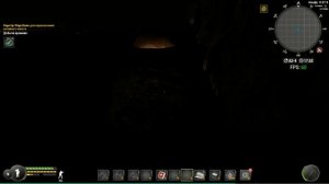 Will To Live Online квест Добыча кремния.