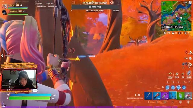 Играем в Fortnite - Арена апаем птс - Готовимся к розыгрышу! смотреть онлайн