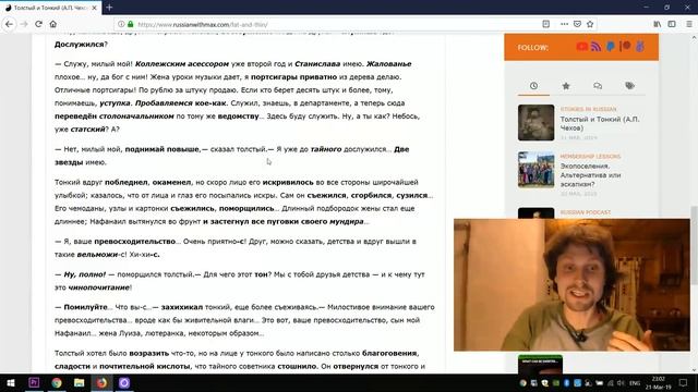 ? Reading in Russian ? Fat and Thin, by A. Chekhov смотреть онлайн