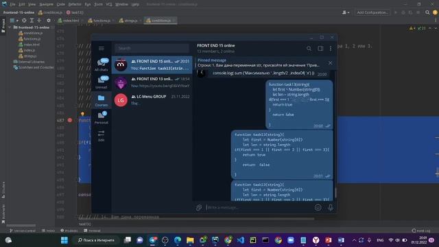 IT видио javascript 01.12.22) arrow function,function expression смотреть онлайн