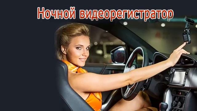 3в1 видеорегистратор антирадар смотреть онлайн