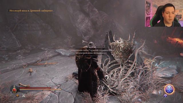 LORDS OF THE FALLEN ♦ #10 прохождение на русском смотреть онлайн