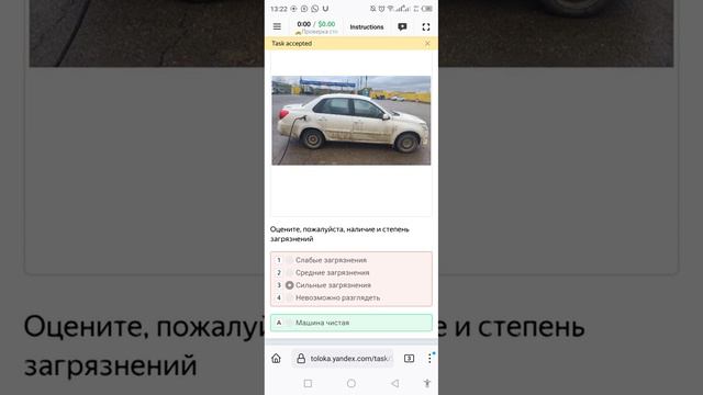 🚕Проверка степени загрязнений машины такси New exam 0.80%® смотреть онлайн