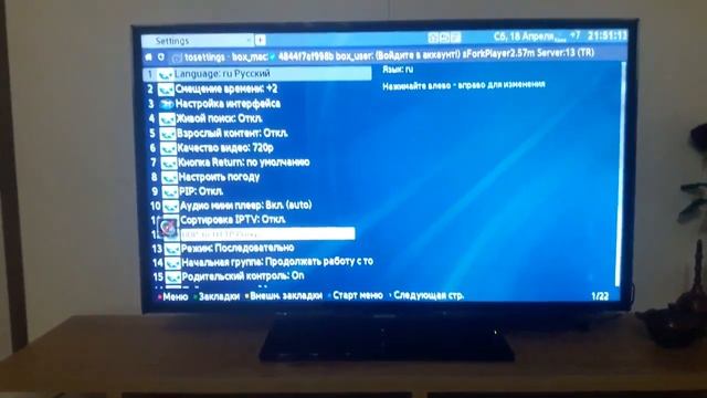 Samsung Smart TV Youtube Açılmıyor Nasıl Video İzlerim. Smart Tv Youtube Yükleme KESİN ÇÖZÜM 1 #202 смотреть онлайн