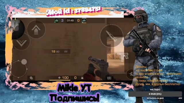 Стрим по standoff 2! Играю с подписчиками! Ново обновление 0.16.0 Standoff 2 смотреть онлайн