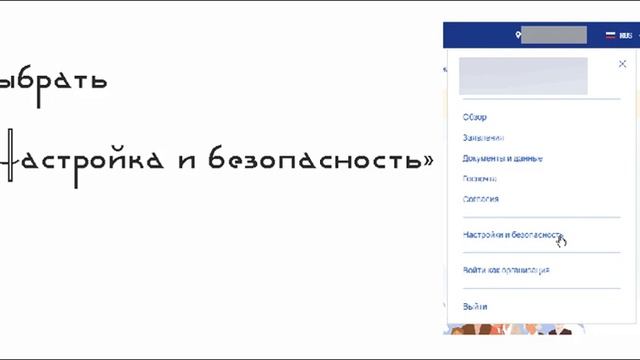 Как проверить историю посещений на "Госуслугах" смотреть онлайн