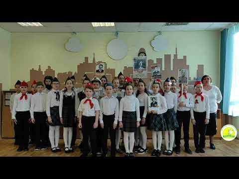 ГИМНАЗИЯ № 47 - III школьный конкурс-фестиваль военно-патриотической песни. Я помню! Я горжусь! 2021 смотреть онлайн