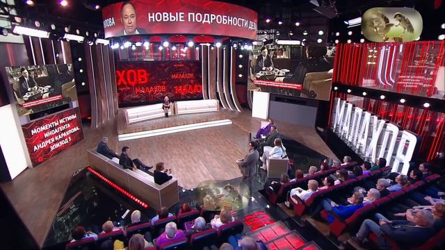Малахов: Караулов.15.01.2024.Эпизод 3