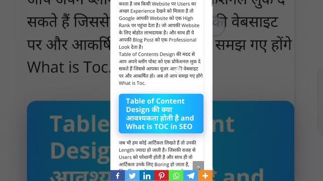 Automatic Table of Content Design for Blogger and Wordpress 2023 смотреть онлайн
