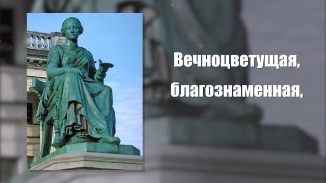 Орфический гимн богине здоровья Гигиея, помощь, славление, обращение (Гегея, Гигея, Гигиена)