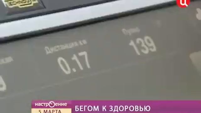 Оздоровительный бег плюсы и минусы смотреть онлайн