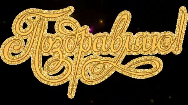 С ДНЁМ РОЖДЕНИЯ !!! ВСЁ БУДЕТ ХОРОШО!!! исп. Н.Бучинская смотреть онлайн