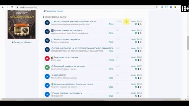 Топ 3 сайта для заработка в интернете без вложений как заработать в интернете смотреть онлайн