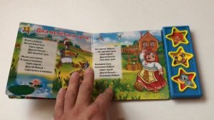 Веселая карусель,Антошка ,пойдём копать картошку