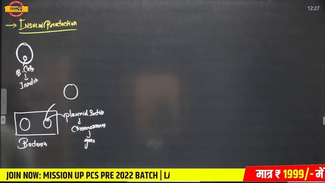 IAS/PCS Science Technology | Introduction to Biotechnology | Science and Technology by Appu Sir смотреть онлайн