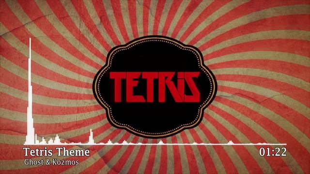 Ghost & Kozmos - Tetris Theme [Electro Swing Remix] смотреть онлайн