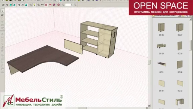 OPEN SPACE смотреть онлайн