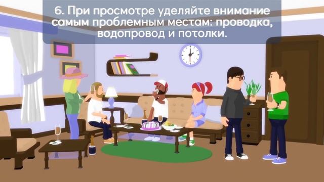 ТОП 7 советов для БЕЗОПАСНОЙ АРЕНДЫ КВАРТИРЫ смотреть онлайн