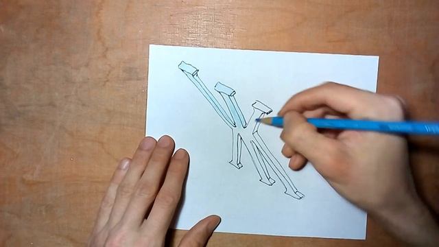 Как нарисовать букву Ж в 3D. смотреть онлайн