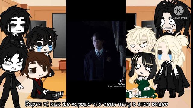 ~ продолжение 4/? ~ {реакция пожирателей смерти на тт} |Dark Harry| 《 мое ау》 смотреть онлайн