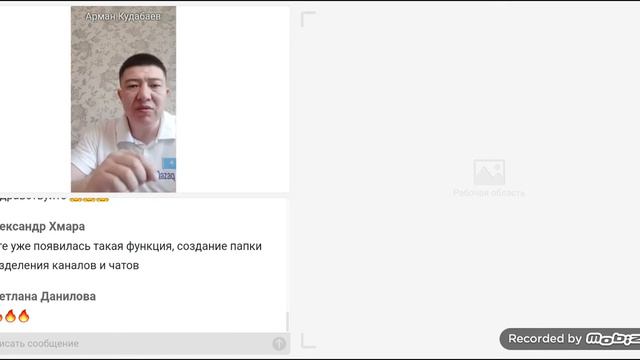 Возможности которые нужно использовать смотреть онлайн