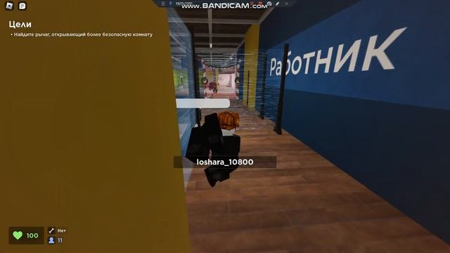 Храбрый спаситель от некстботов Roblox EVADE смотреть онлайн
