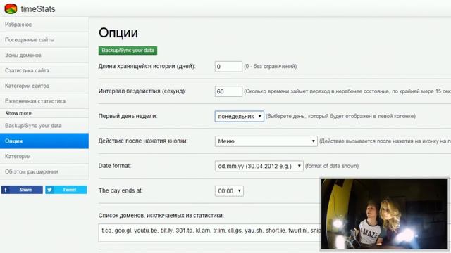 ♥ CHROMAPPS 28 - "НИЧОСИ" навсегда ВК ♞ смотреть онлайн