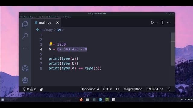 Многие не знают эти Python фишки / ТОП 6 редких фишек Python смотреть онлайн