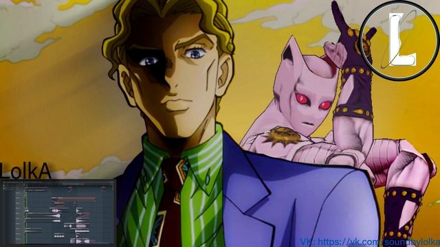 Yoshikage Kira (Killer Queen) | Sound concept by LolkA смотреть онлайн