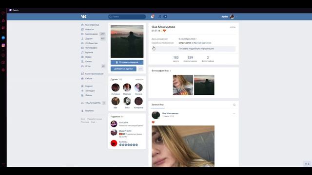 КУПИЛ СТРАНИЦУ ВК ДЕВУШКИ И ПОЗВОНИЛ ЕЁ БЫВШЕМУ | ПОКУПКА СТРАНИЦ ВКОНТАКТЕ смотреть онлайн