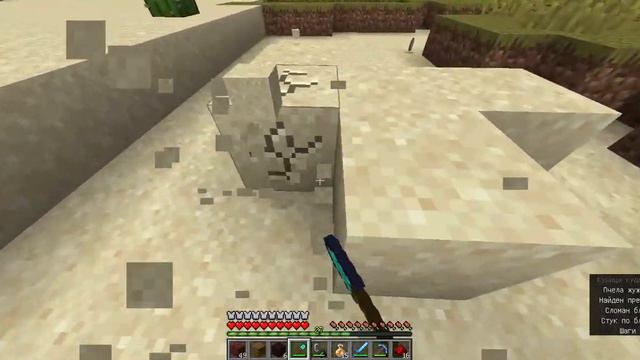 Minecraft 1 15 2 Одиночная игра 2020 03 14 14 24 24 смотреть онлайн
