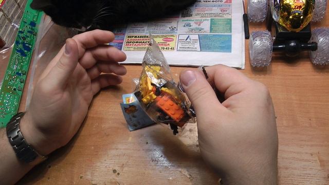 Посылки с АЛИ 14. + lego_0002 смотреть онлайн