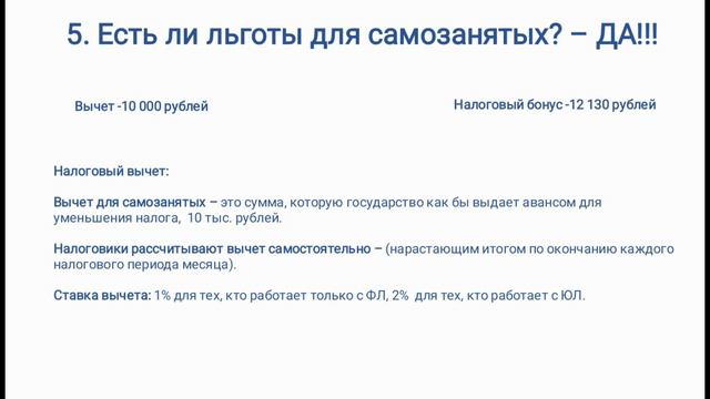 Инновации и технологии