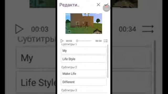 Как сделать слайд-шоу в MiniMovie смотреть онлайн