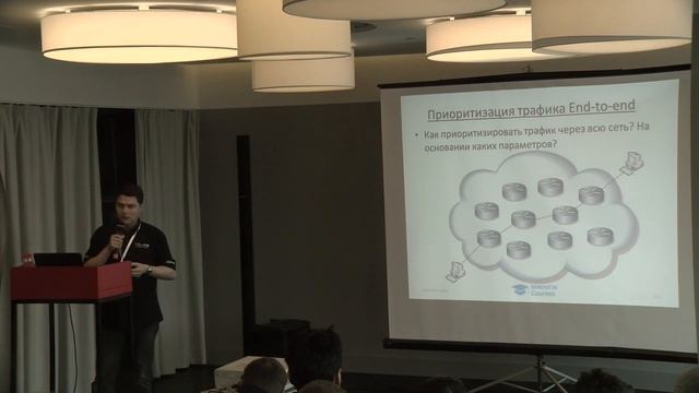 Приоритизация трафика на оборудовании MikroTik, обзор возможностей и примеры применения смотреть онлайн