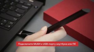 Двухдиапазонный Wi-Fi USB-адаптер высокого усиления – Mercusys MU6H