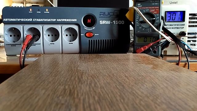 Выходное напряжение Rucelf Rucelf SRW-1500-D смотреть онлайн