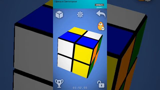 Игра кубик 3D. Собрал 1 сторону смотреть онлайн
