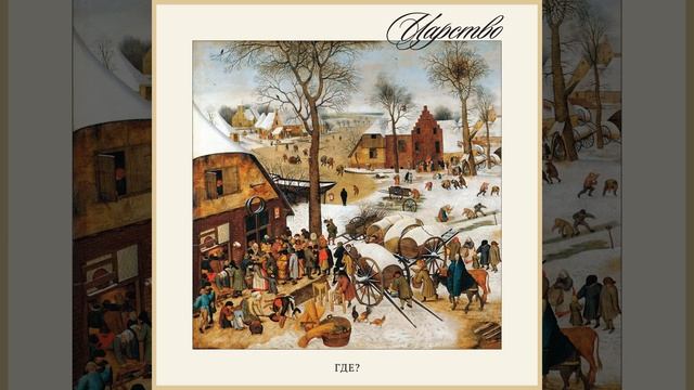 Птица смотреть онлайн