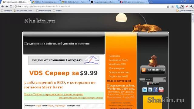 Как проверить индексацию страницы - 4 удобных способа смотреть онлайн