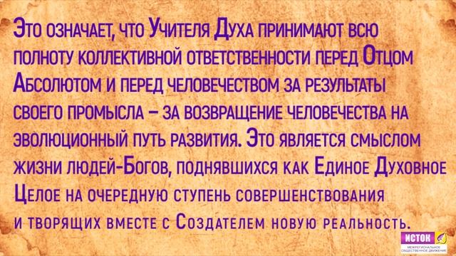 Пятая Заповедь смотреть онлайн