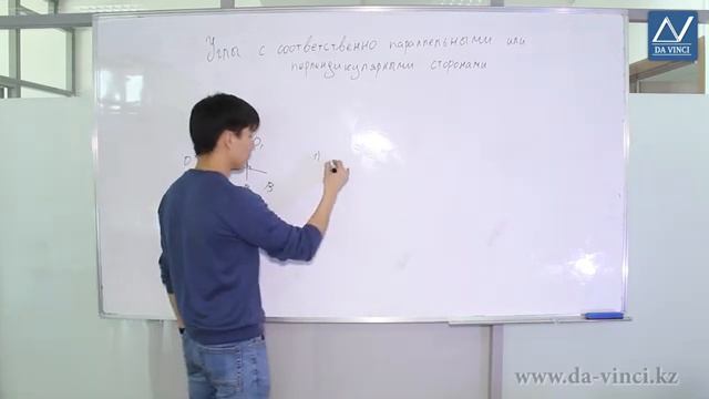 7 класс, 30 урок, Углы с соответственно параллельными или перпендикулярными сторонами смотреть онлайн